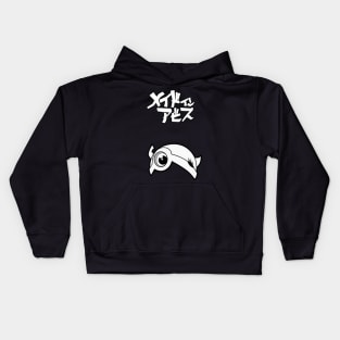 Reg helmet Made in abyss Kids Hoodie